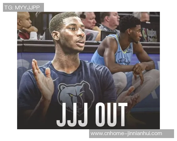 灰熊官方宣布JJJ脚趾手术成功三个月后将进行恢复评估